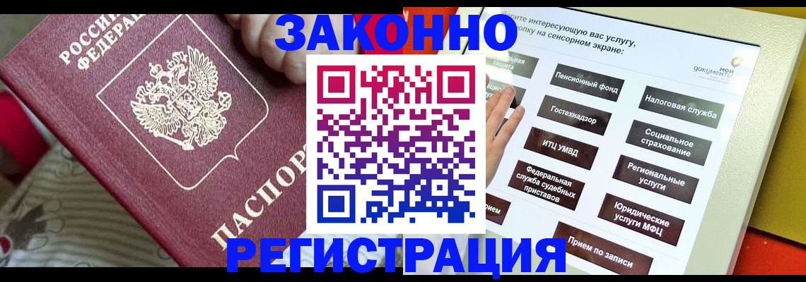пропишу в квартире в Тюкалинске